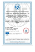 China SICHUAN HONGRI PAHRM-TECH CO., LTD zertifizierungen